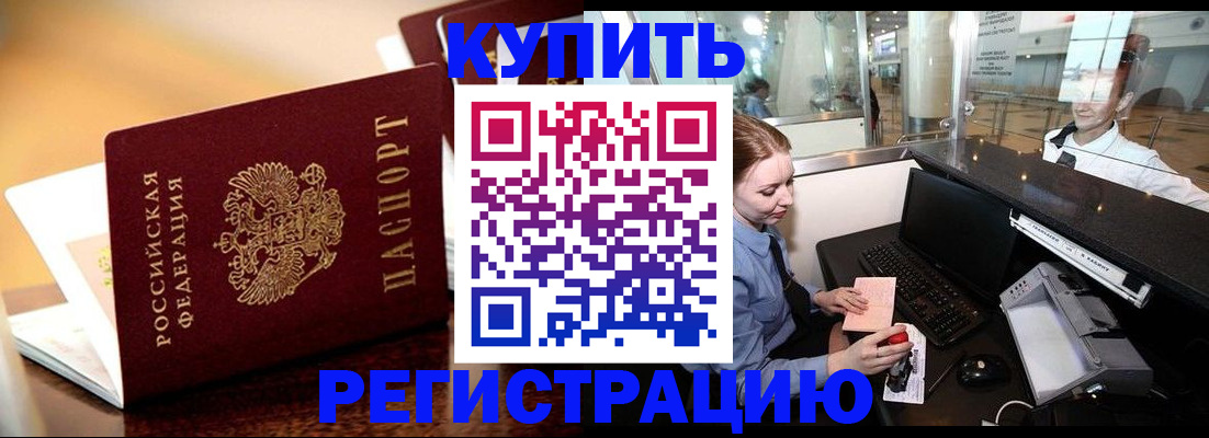 найти адрес прописки в Нефтеюганске