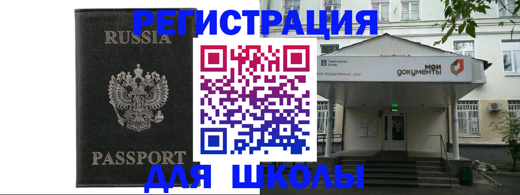 прописка от собственника в Нефтеюганске