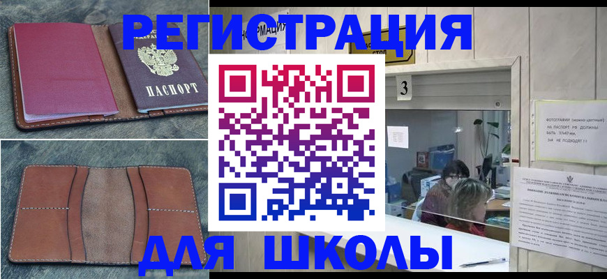 временная регистрация надежно в Нефтеюганске