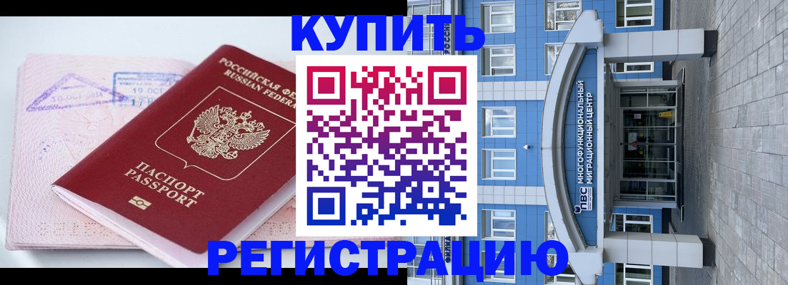 регистрация для школы в Нефтеюганске